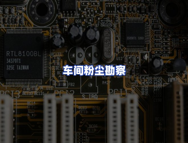 专业团队